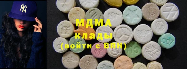 марки lsd Бугульма