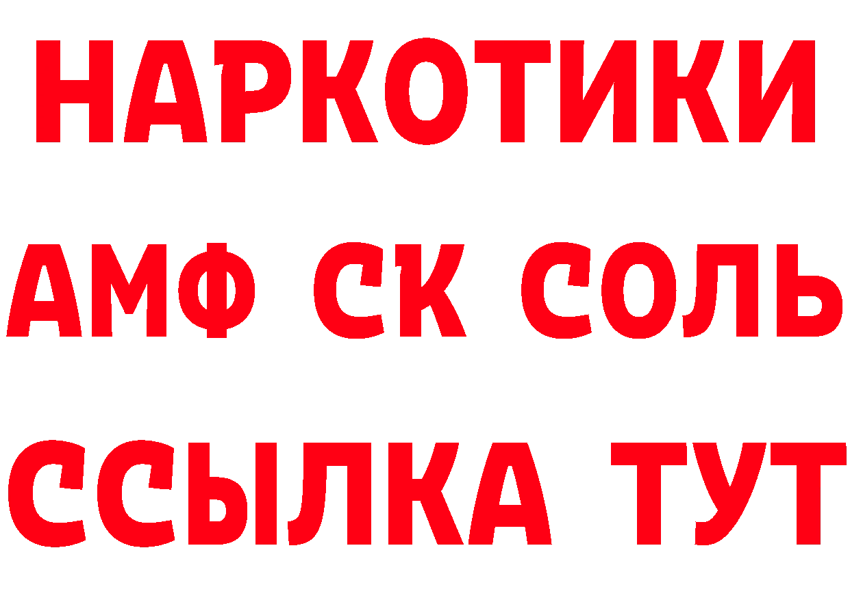 МЕФ 4 MMC зеркало площадка кракен Курчалой